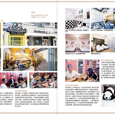 台東民宿托斯卡尼療癒館toscana Mary 親子寵物友善可包棟卡拉ok自動麻將 Taitung Luaran gambar