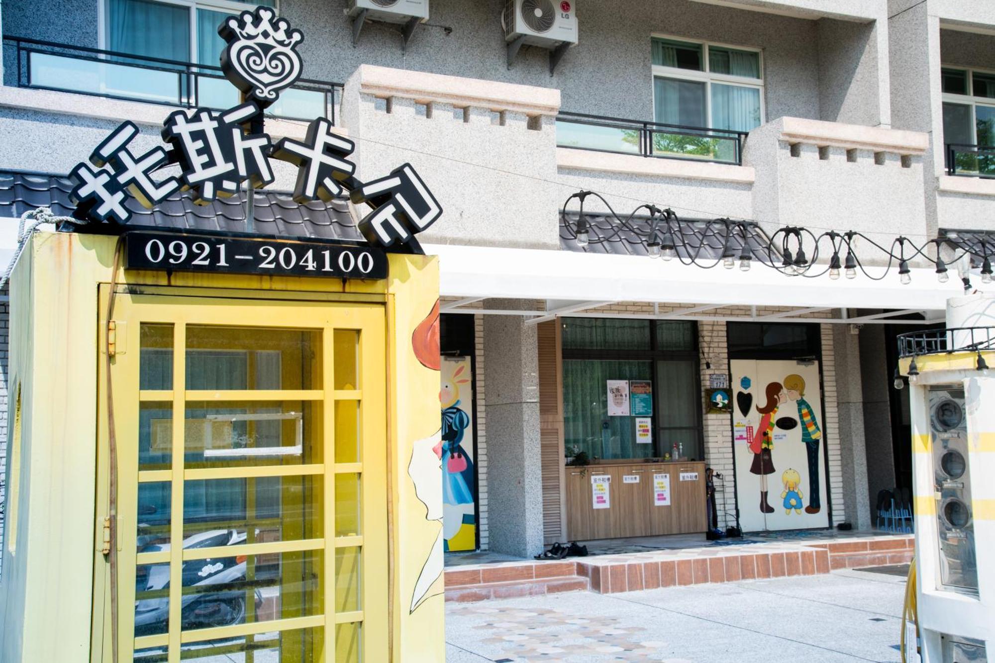 台東民宿托斯卡尼療癒館toscana Mary 親子寵物友善可包棟卡拉ok自動麻將 Taitung Luaran gambar